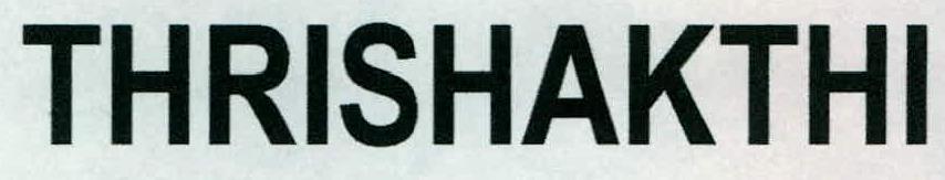 Thrishakthi Device mark 2262222 Trademark