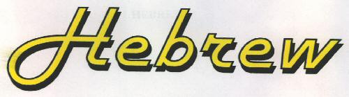 Hebrew Device mark 2277220 Trademark