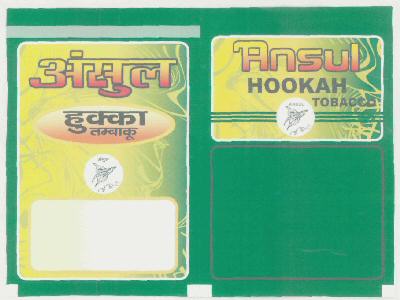 Ansul Hookah Tobacco (label) Device mark 2796573 Trademark