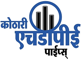 Kothari Hdpe Pipes (marathi Characters) Device mark 2828732 Trademark