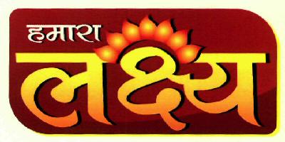 Hamara Lakshya (label) Device mark 2603184 Trademark