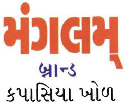 Mangalam Brand Kapasiya Khol Device mark 2868903 Trademark