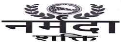 Narmada Shakti With Logo Device mark 2826343 Trademark
