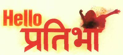 Hello Pratibha Device mark 2897225 Trademark