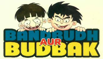 Bandbudh Aur Budbak Device mark 2897234 Trademark