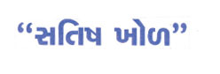 Satish Khol Device mark 1983231 Trademark