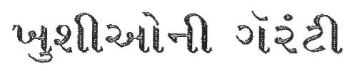 Khushiyon Ki Guarantee (device) Device mark 2698103 Trademark