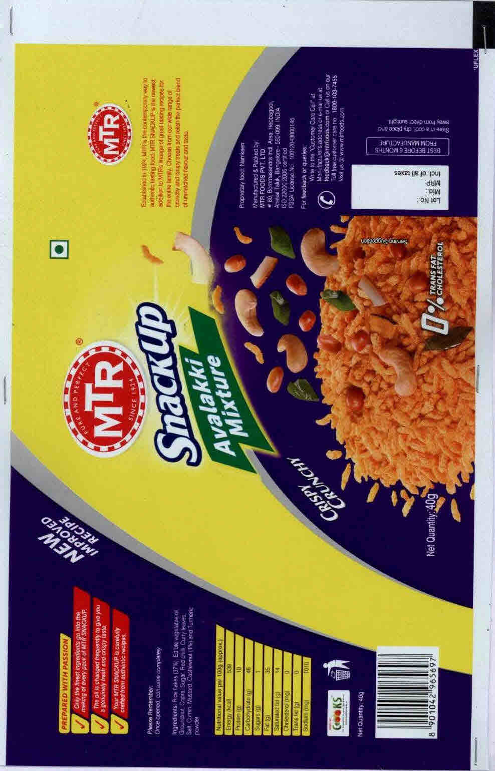 Mtr Snackup Avalakki Mixture Device mark 2712351 Trademark