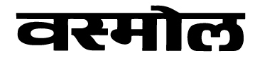 Vasmol Device mark 2912297 Trademark