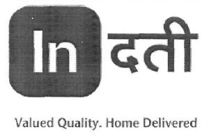 In Dati (device) Device mark 2680108 Trademark