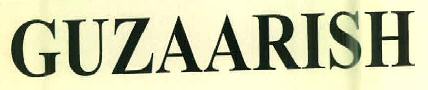 Guzaarish Device mark 2728163 Trademark