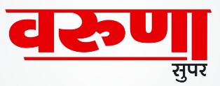 Varuna Super Device mark 2986051 Trademark