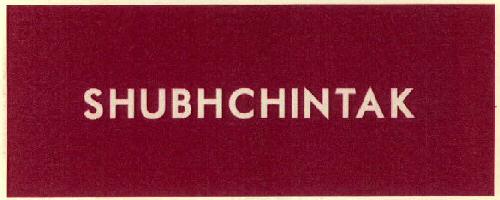 Shubhchintak Device mark 2718937 Trademark