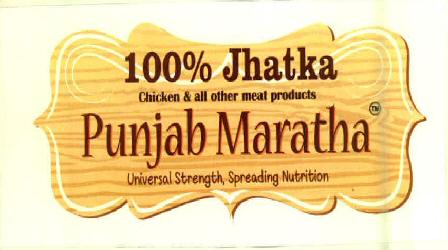 Punjab Maratha Device mark 2734662 Trademark