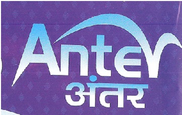 Anter Device mark 2953221 Trademark