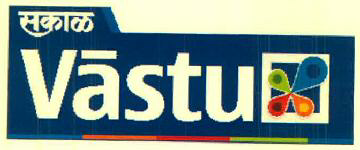 Sakal Vastu Device mark 3001243 Trademark