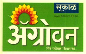 Sakal Agrowon Device mark 3001249 Trademark