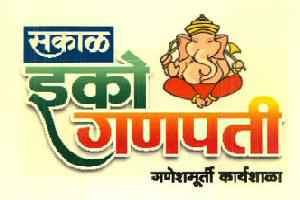 Sakal Eco Ganpati Device mark 3001253 Trademark