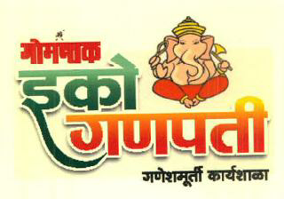 Gomantak Eco Ganpati Device mark 3001280 Trademark