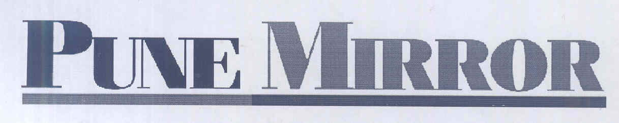 Pune Mirror (device) Device mark 1754720 Trademark