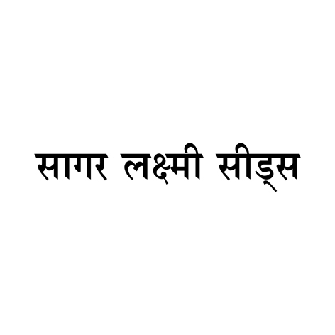 Sagar Laxmi Seeds Device mark 3053812 Trademark