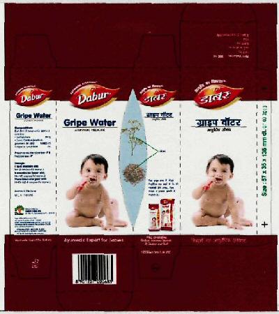 Dabur Janma Ghunti Device mark 3077390 Trademark