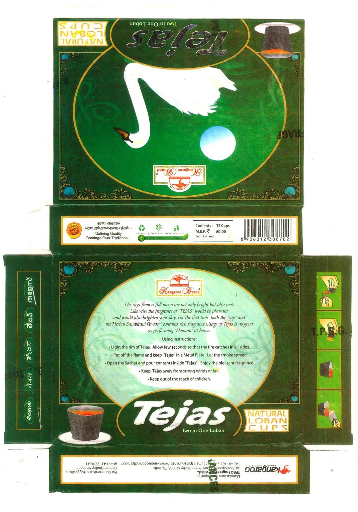 Tejas Device mark 2820553 Trademark