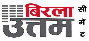 Birla Uttam Cement (label) Device mark 3085195 Trademark