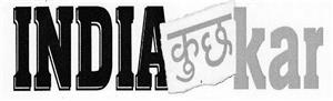 India Kuch Kar Device mark 3116155 Trademark