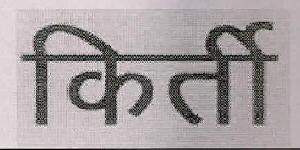Kirti Device mark 2868592 Trademark