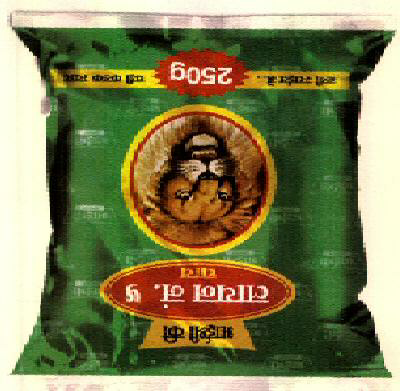 Bhaishree Ki Lion No. 5 Chai (device Of Lion) Device mark 3173191 Trademark