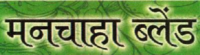 Manachaha Blend Device mark 3173194 Trademark