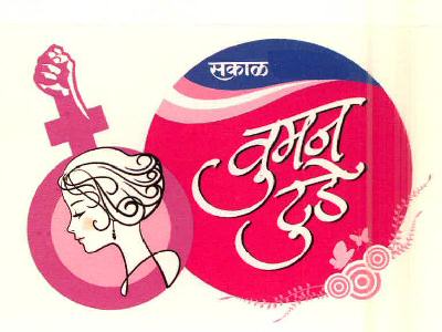 Sakal Woman Today Device mark 2504775 Trademark