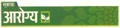 Sakal Arogya Device mark 2504777 Trademark