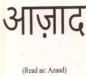 Azaad Device mark 3217059 Trademark