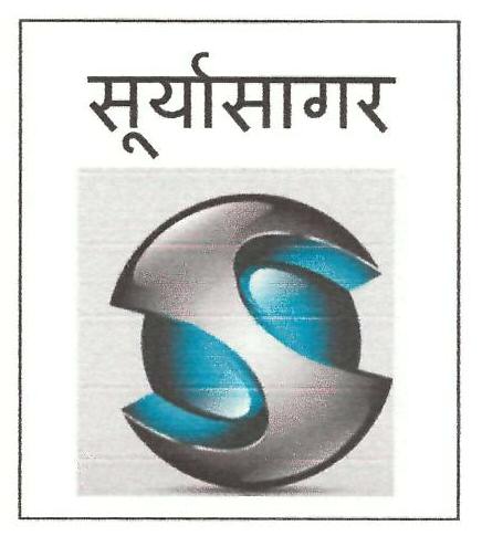 Suryasagar Device mark 3232606 Trademark