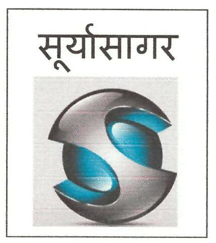 Suryasagar Device mark 3232607 Trademark