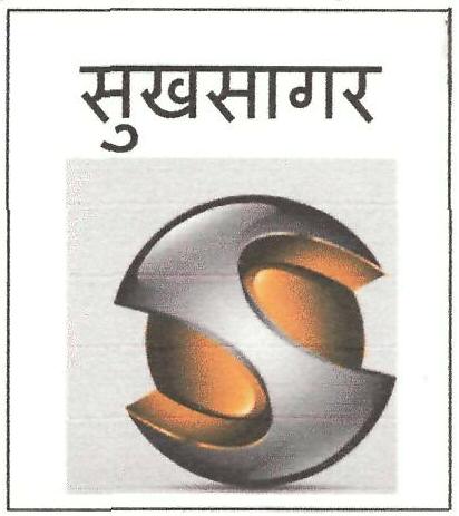 Sukhsagar Device mark 3232617 Trademark