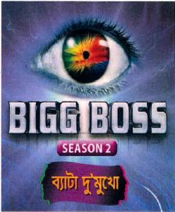 Bigg Boss Season 2 Device mark 3232635 Trademark