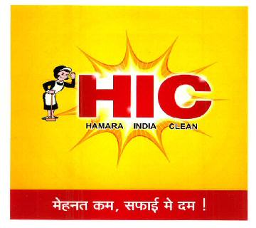 Hic Hamara India Clean Device mark 2930818 Trademark