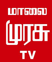 Malai Murasu Tv Device mark 3256166 Trademark