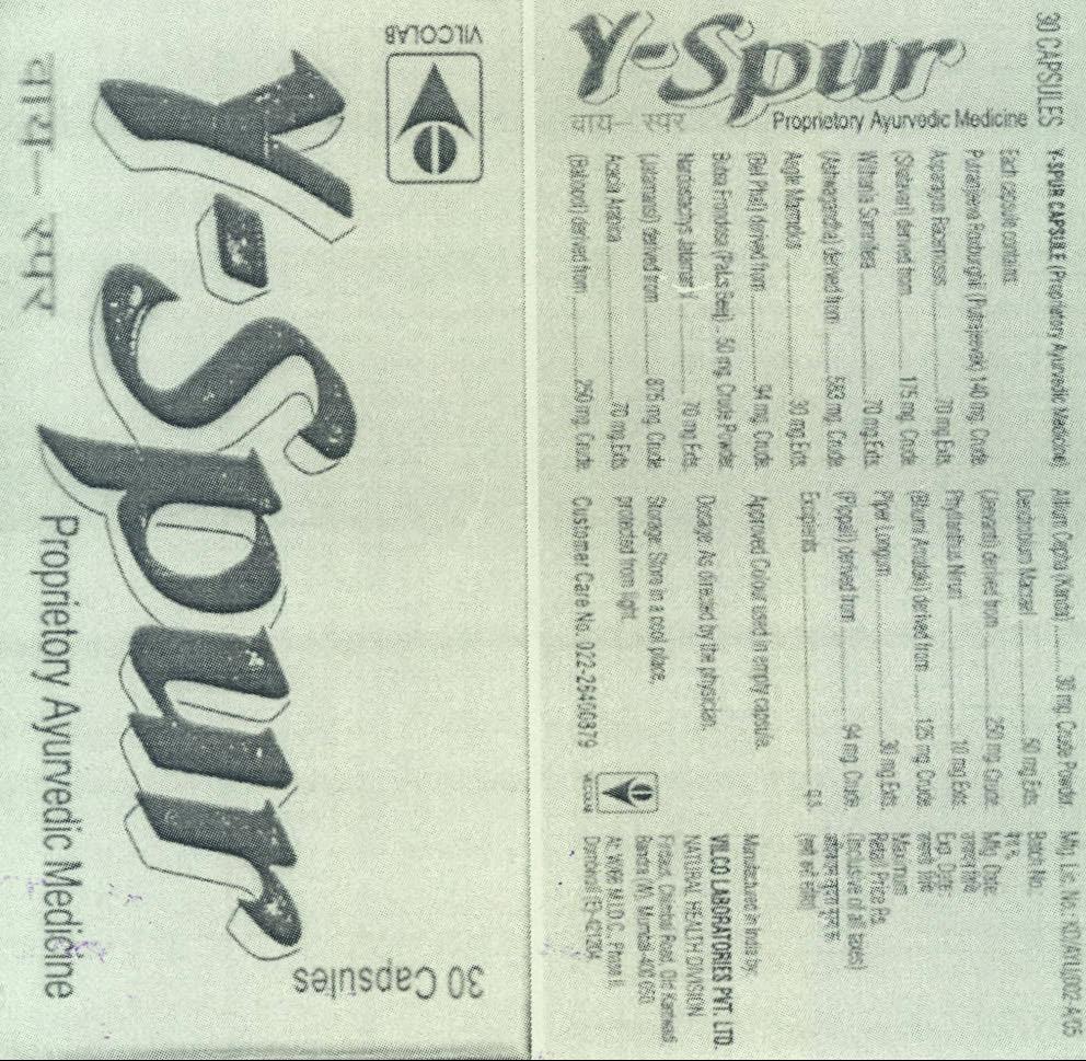 Y-spur Device mark 2193882 Trademark