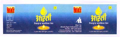 Arti Device mark 1864115 Trademark