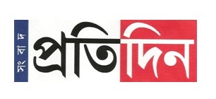 Sangbad Pratidin Device mark 3227714 Trademark