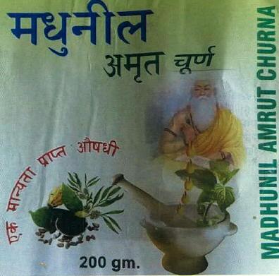 Madhunil Amrut Churan Device mark 2945232 Trademark