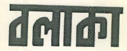 Balaka Device mark 3200855 Trademark