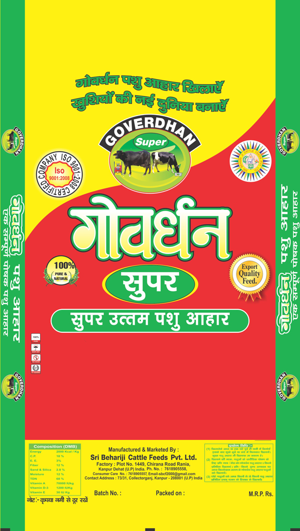 Goverdhan Device mark 3235789 Trademark