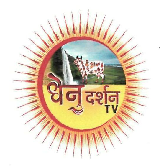 Dhenu Darshan Tv Device mark 3264104 Trademark