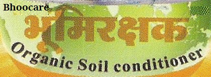 Bhoocare Bhoomirakshak Device mark 3239912 Trademark