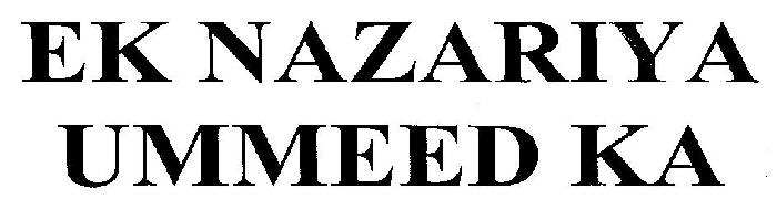 Ek Nazariya Ummeed Ka Device mark 3241023 Trademark
